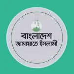 জামায়াতে ইসলামীর লগো