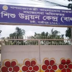 কুমিল্লায় কিশোর গ্যাংবিরোধী অভিযান, শিশু উন্নয়ন কেন্দ্রে পাঠানো হলো ২৭ কিশোর 4 কুমিল্লায় কিশোর গ্যাংবিরোধী অভিযান, শিশু উন্নয়ন কেন্দ্রে পাঠানো হলো ২৭ কিশোর