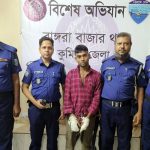 বাঙ্গরায় একই নারীর সঙ্গে প্রেমের বিরোধ, মামাকে ছুরিকাঘাতে হত্যার অভিযোগে ভাগনে গ্রেপ্তার 5 মিলন মিয়া ওরফে শিপন মিয়া।